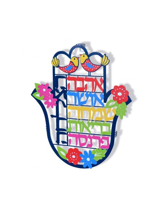 דורית יודאיקה פסל קיר חמסה צבעוני עם בל... | חמסה מתכת